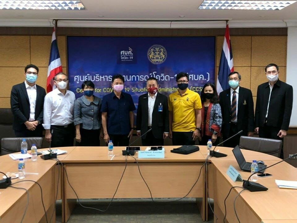 สมาคมฟุตบอลฯ-ไทยลีก-กกท. ประชุมกับ ศบค. สอบถามความคืบหน้าการประกาศคู่มือจัดแข่งขัน พร้อมหาแนวทางแข่งแบบเปิด