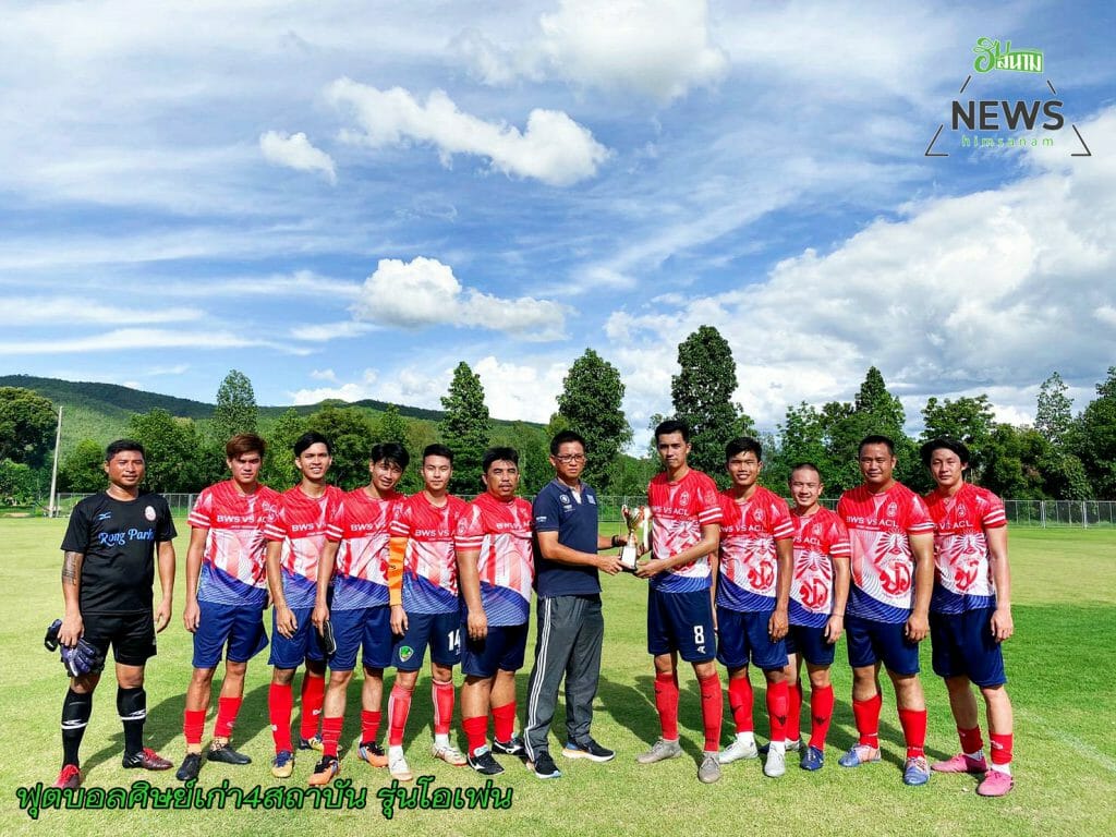 นักเรียนเก่าปรินส์ฯ คว้าแชมป์ ฟุตบอลศิษย์เก่า4สถาบัน รุ่นโอเพ่น