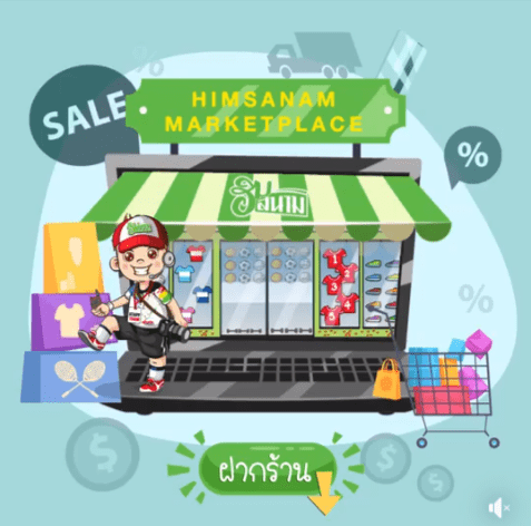 HIMSANAM MarketPlace