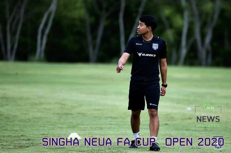 สุภาพบุรุษ น้ำเงิน-ขาว PRC SOCCER CLUB ท้าชนทุกทีม รายการสิงห์เหนือ FA CUP