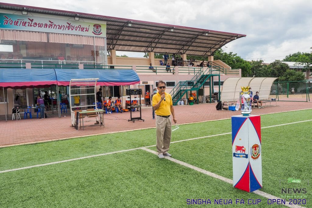 SINGHA NEUA FA CUP OPEN 2020 เริ่มโม่แข้ง