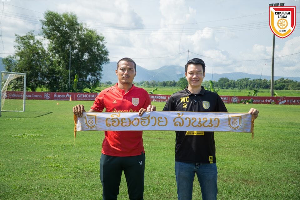 เชียงรายล้านนา เปิดตัว