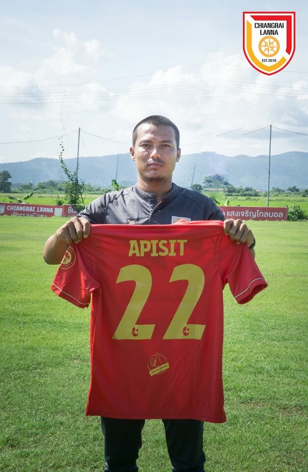เชียงรายล้านนา เปิดตัว