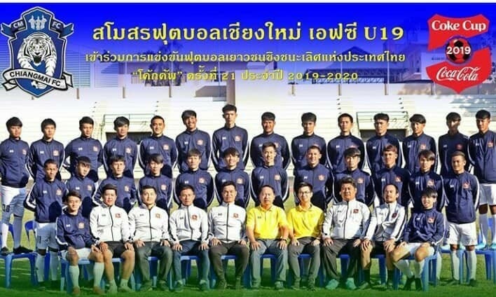 ดิว” ชาญวิชญ์ ตาคำมา ดาวรุ่งล้านนาขอล่าฝันกับคาวบอยแม่โจ้ | ตั้งวงเล่าฮิมสนาม