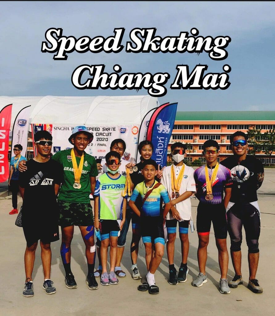 ทีมกีฬาเอ็กซ์ตรีม เชียงใหม่ผลประกอบการเยี่ยม