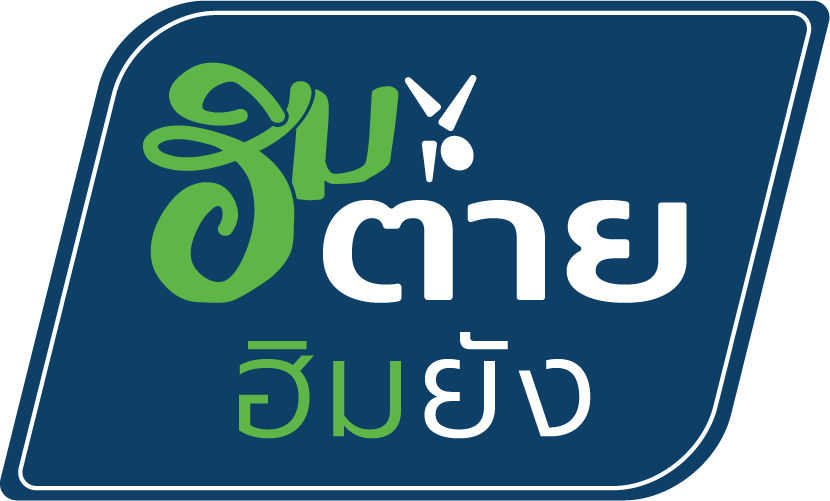 ฮิมต๋ายฮิมยัง : สปิริต หรือ สายสัมพันธ์ สัปดาห์แห่งดาร์บี้แมทช์กลุ่มบน