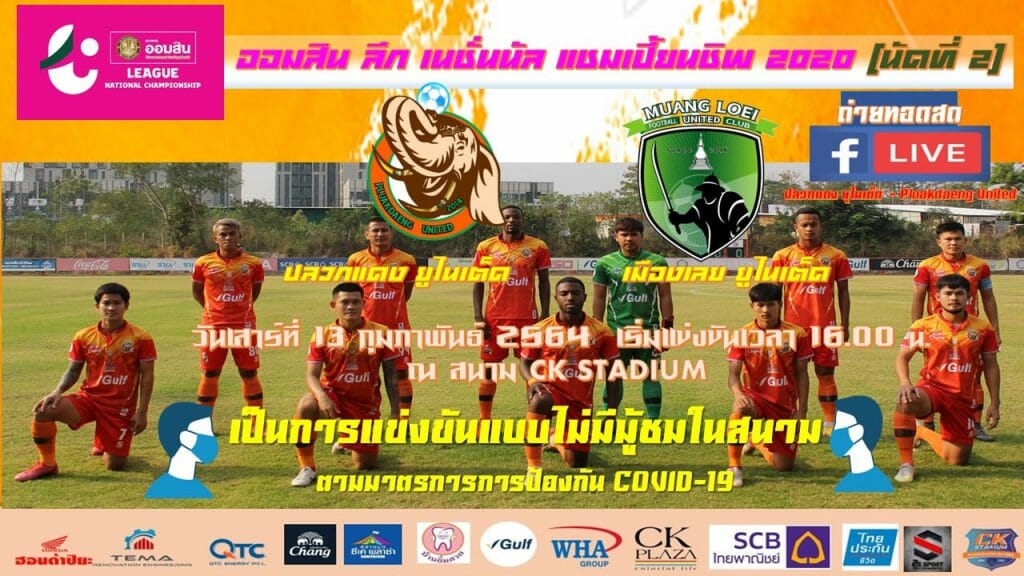 ฮิมต๋ายฮิมยัง : ทัศนะคู่แข่ง บ่งบอกอะไร