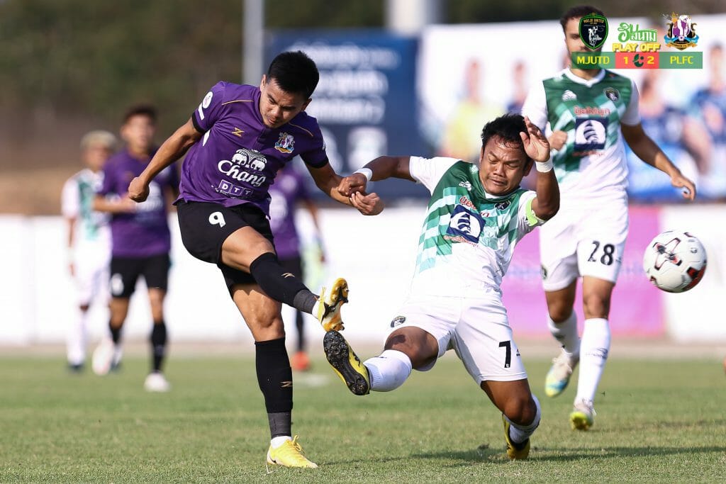 แชมเปียนส์ลีกเรียกพ่อ ... “หนุ่ม” ฉัตรชัย