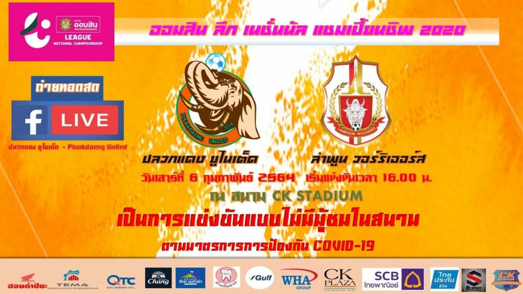 ฮิมต๋าย ฮิมยัง : หยื้อส่องมาเอิ้น