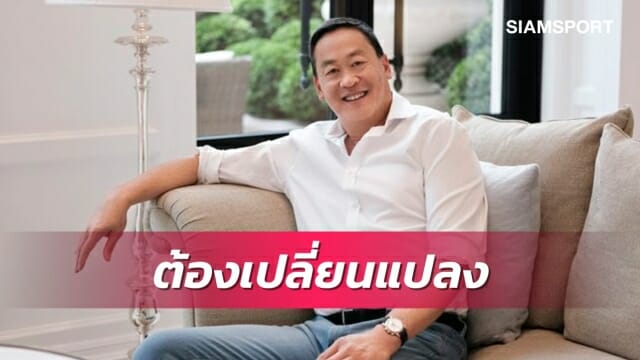 ฮิมต๋ายฮิมยัง : ทีมชาติไทยที่ขอพูดถึงอีกสักที